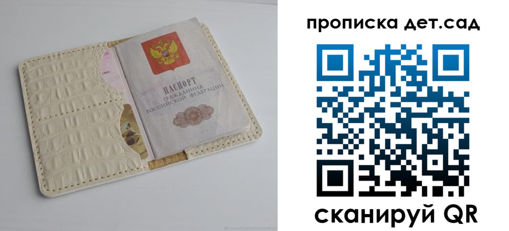 где прописаться в Шимановске